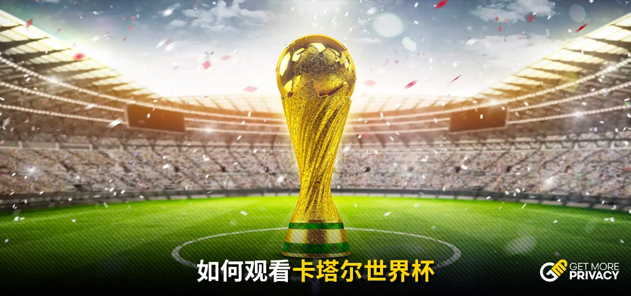 并且在防守